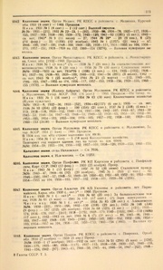 ← предыдущая страница