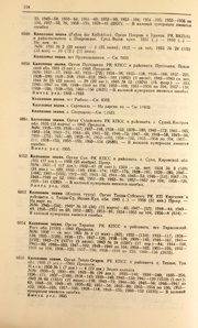 ← предыдущая страница