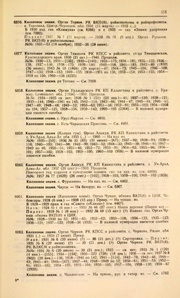 ← предыдущая страница