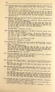 ← предыдущая страница