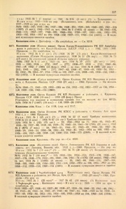 ← предыдущая страница