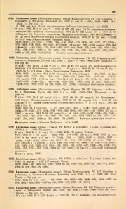 ← предыдущая страница