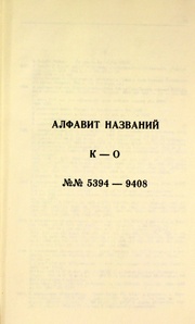 ← предыдущая страница