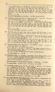 ← предыдущая страница