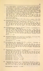 ← предыдущая страница