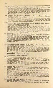 ← предыдущая страница