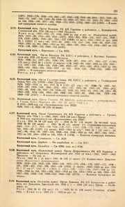 ← предыдущая страница