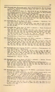 ← предыдущая страница