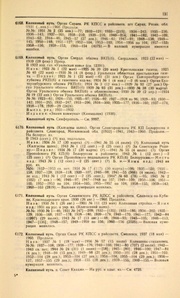 ← предыдущая страница