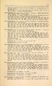 ← предыдущая страница