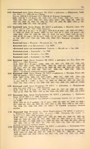 ← предыдущая страница