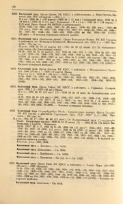 ← предыдущая страница