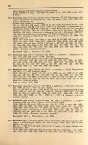 ← предыдущая страница