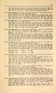 ← предыдущая страница