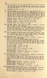 ← предыдущая страница