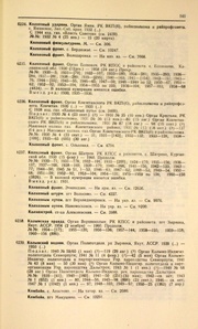 ← предыдущая страница