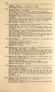 ← предыдущая страница