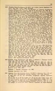 ← предыдущая страница