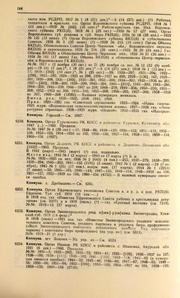 ← предыдущая страница