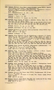 ← предыдущая страница