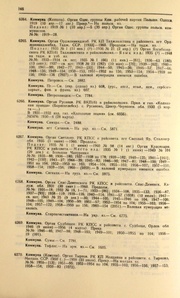 ← предыдущая страница