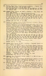 ← предыдущая страница