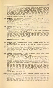 ← предыдущая страница