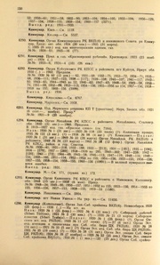 ← предыдущая страница