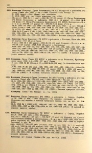 ← предыдущая страница