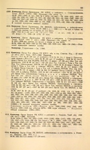 ← предыдущая страница