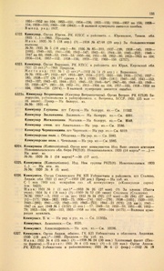 ← предыдущая страница