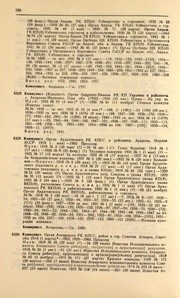 ← предыдущая страница