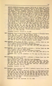 ← предыдущая страница