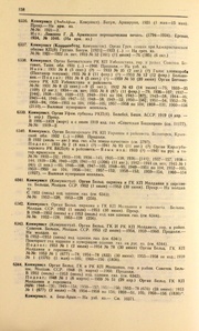 ← предыдущая страница