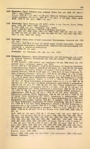 ← предыдущая страница