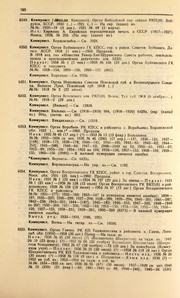 ← предыдущая страница