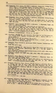 ← предыдущая страница