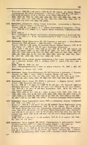 ← предыдущая страница