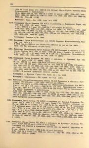 ← предыдущая страница