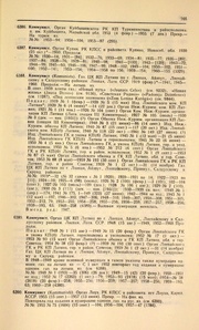 ← предыдущая страница