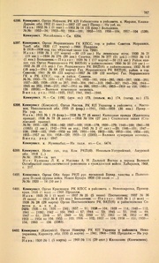 ← предыдущая страница