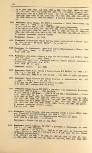 ← предыдущая страница