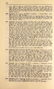 ← предыдущая страница