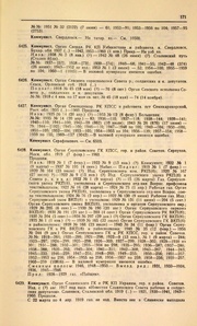 ← предыдущая страница