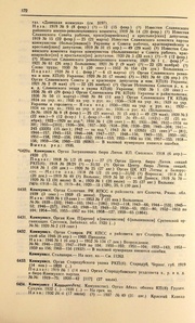 ← предыдущая страница