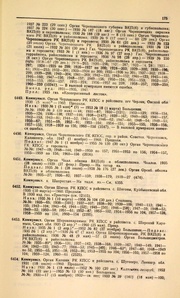 ← предыдущая страница