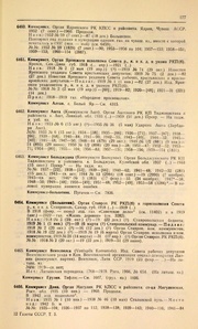 ← предыдущая страница