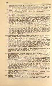 ← предыдущая страница