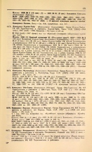 ← предыдущая страница