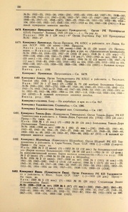 ← предыдущая страница